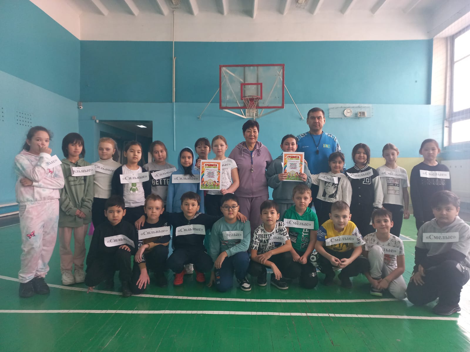 Спорттық жарыс