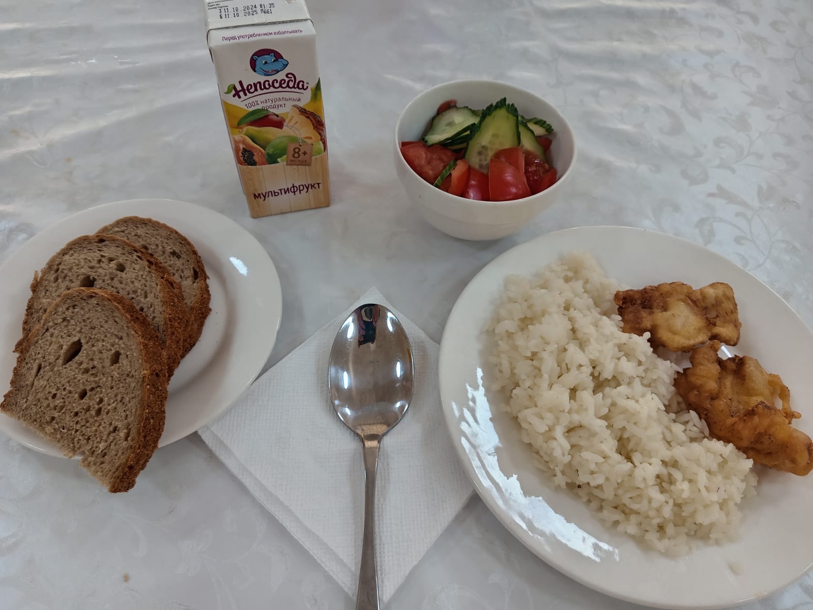 Ас мәзірі. 28.11.2024ж