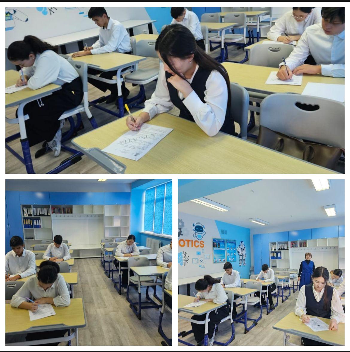 "Алтын түлек"