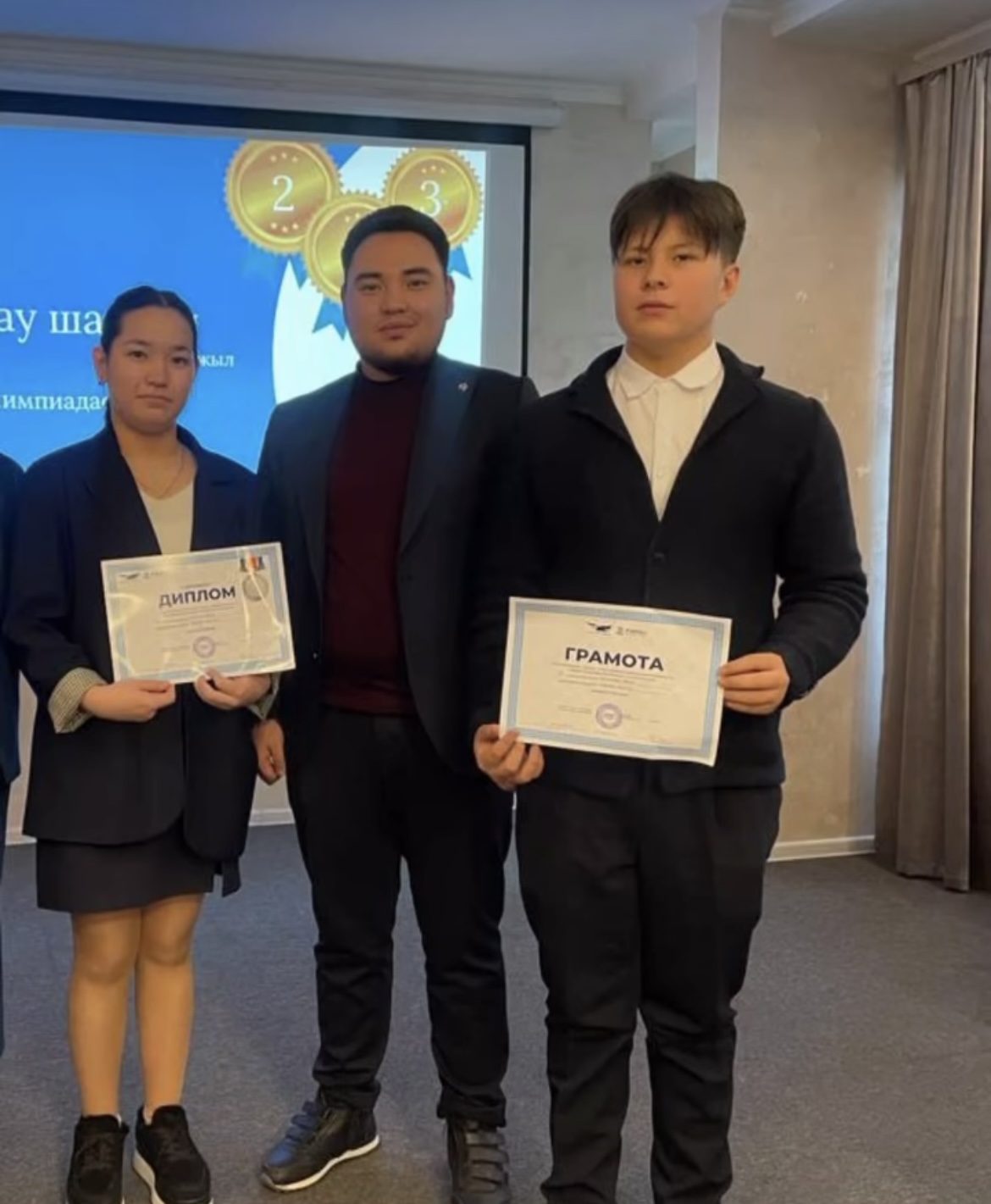 Республикалық “Алтын түлек” олимпиадасы