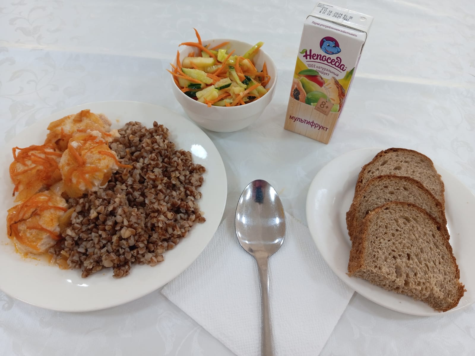 Ас мәзірі. 15.01.2025ж