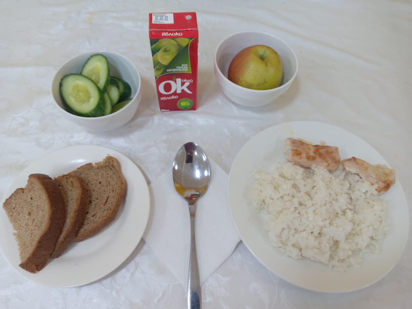 Ас мәзірі. 03.02.2025ж