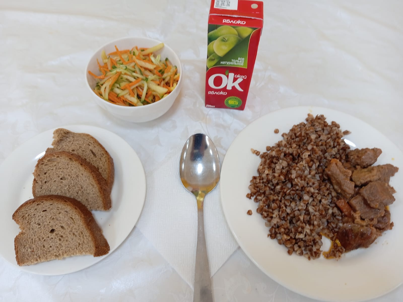 Ас мәзірі. 05.02.2025ж