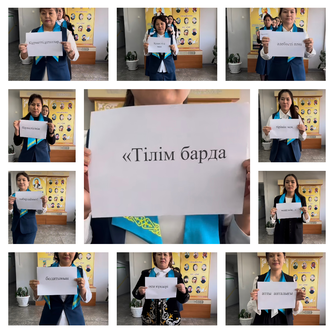 Апталыққа шақыру