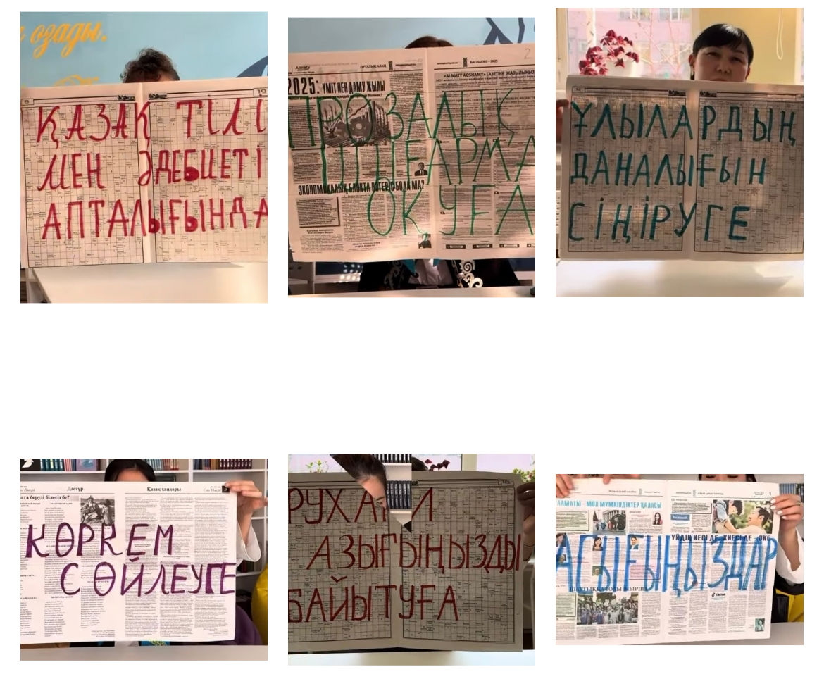 “Қазақ тілі мен әдебиеті” апталығы