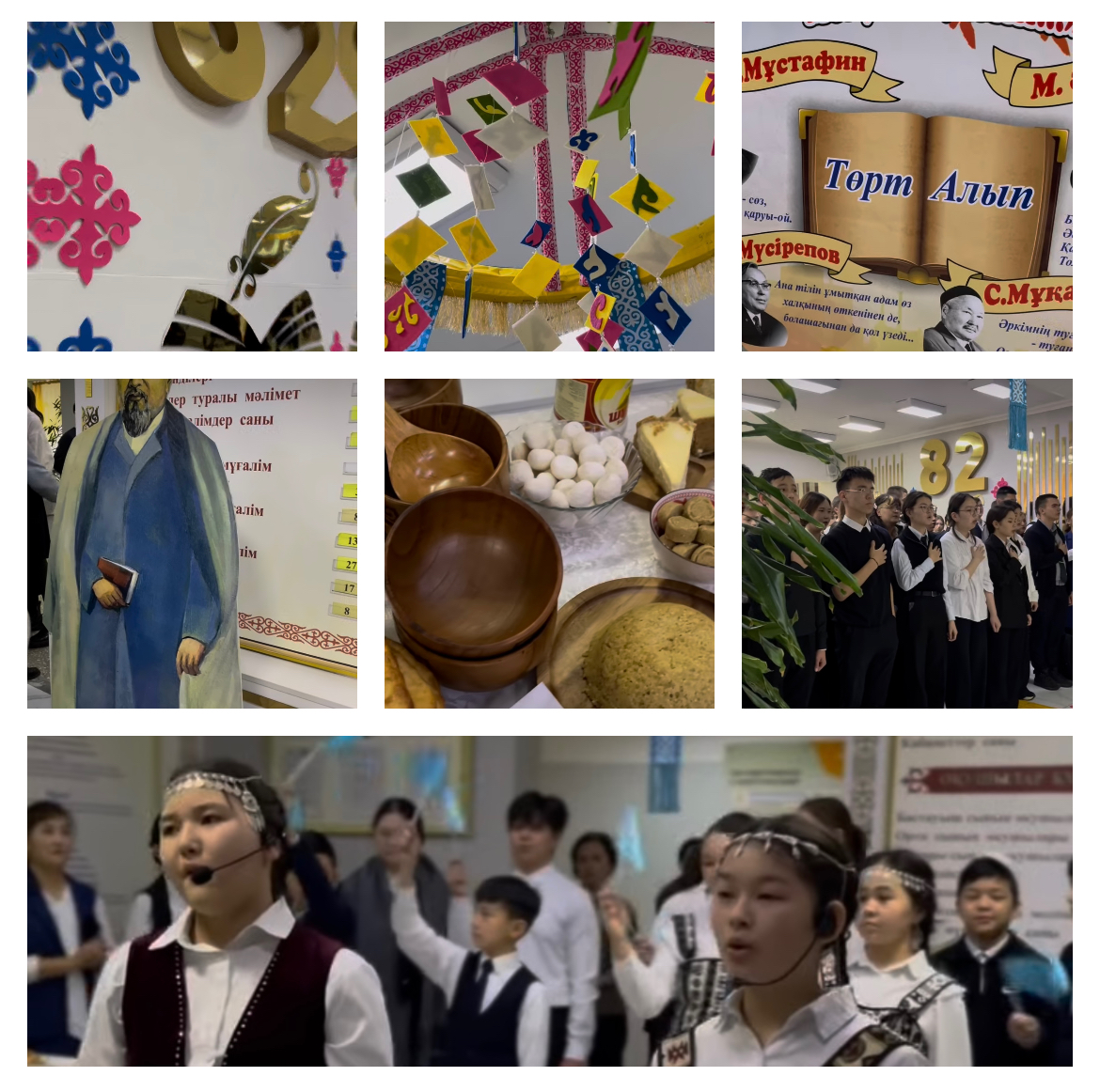 Қазақ тілі мен әдебиеті пәнінің ашылу кеші