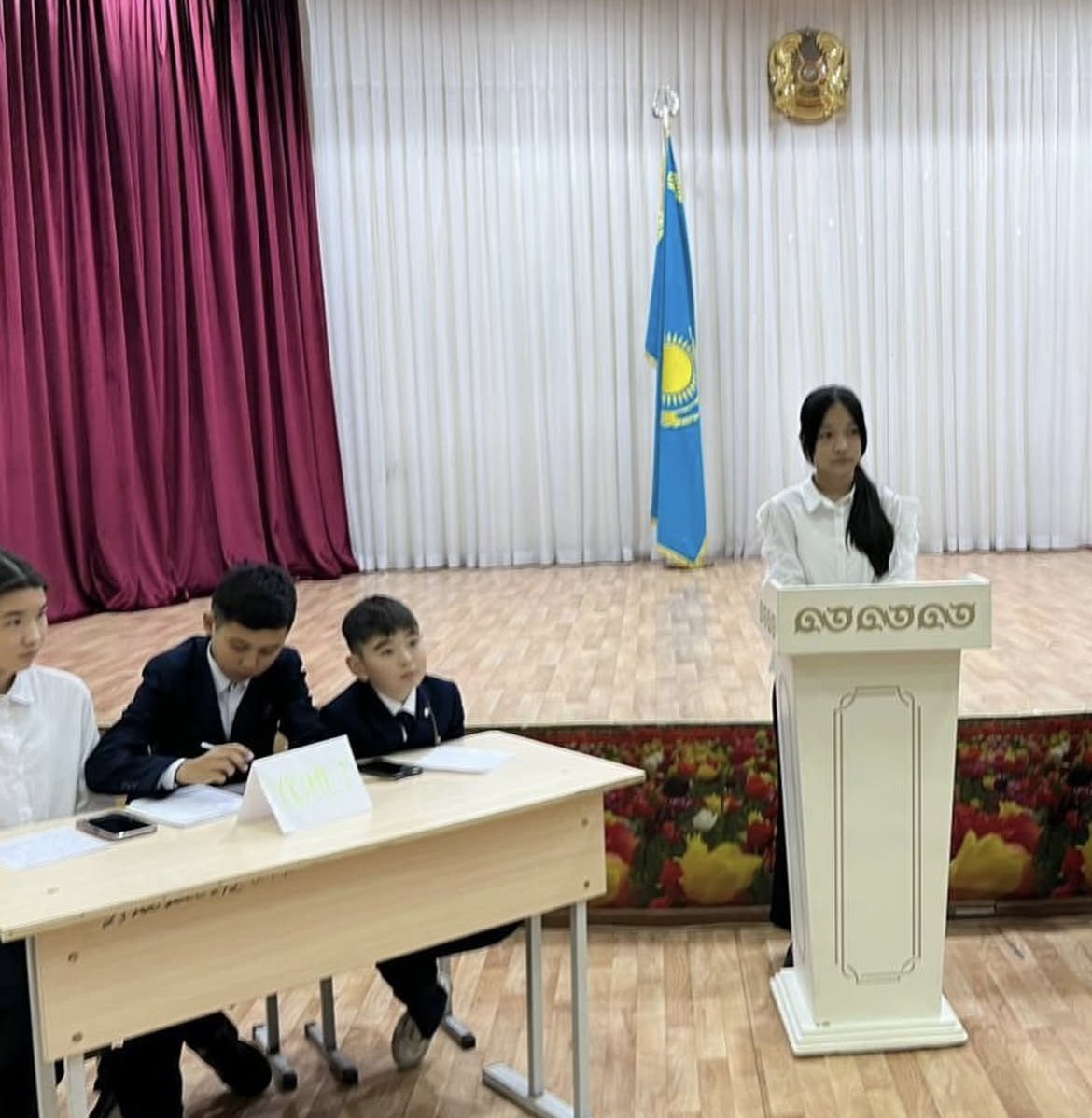 ҰШҚЫР ОЙ АЛАҢЫ