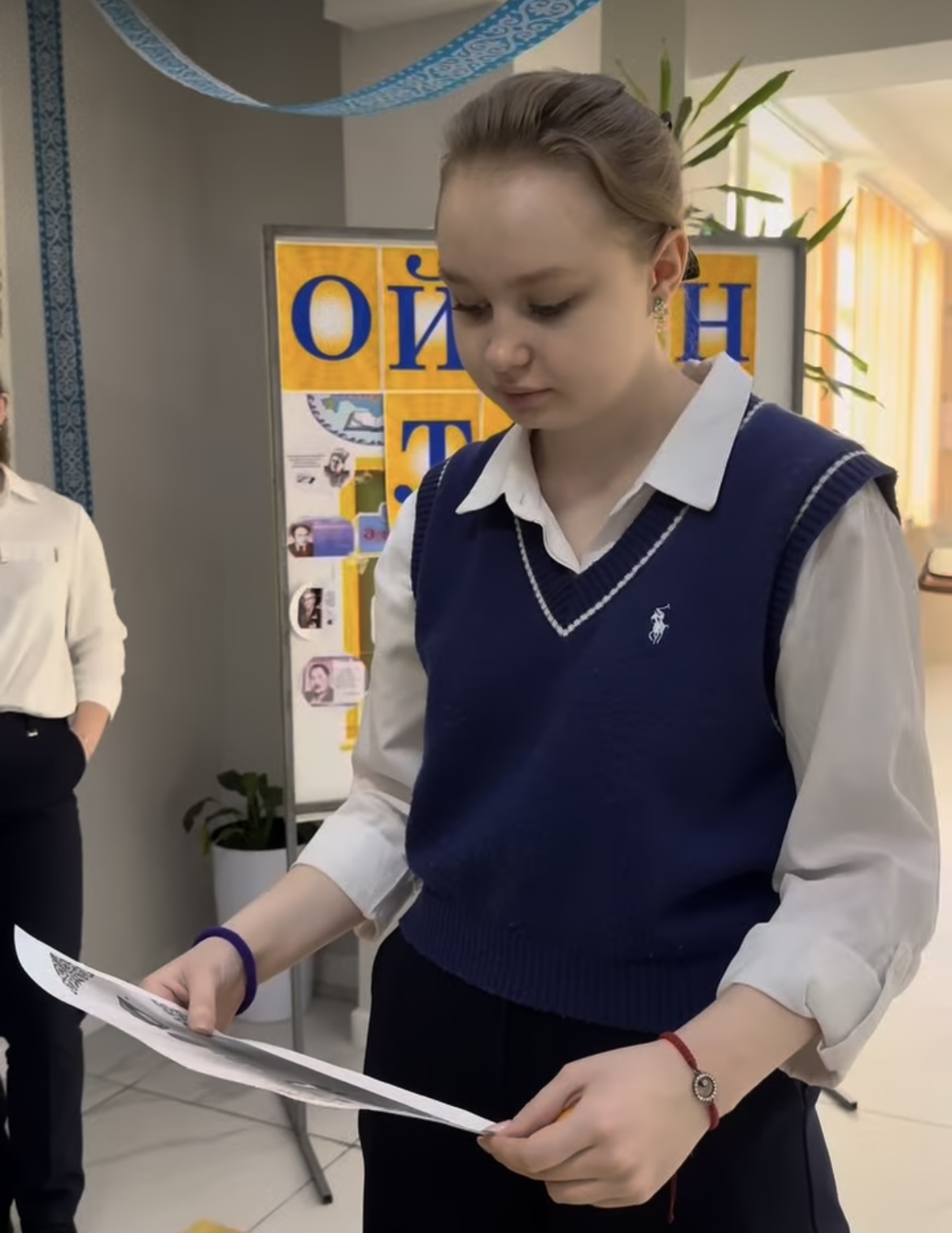 Көңілді үзіліс