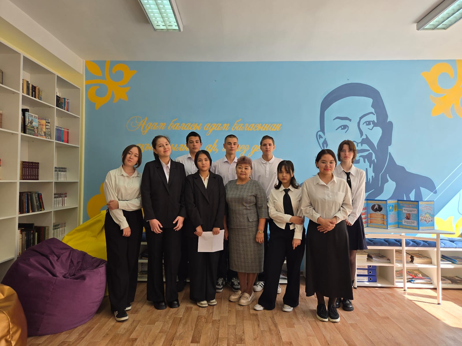 День языков народа Казахстана