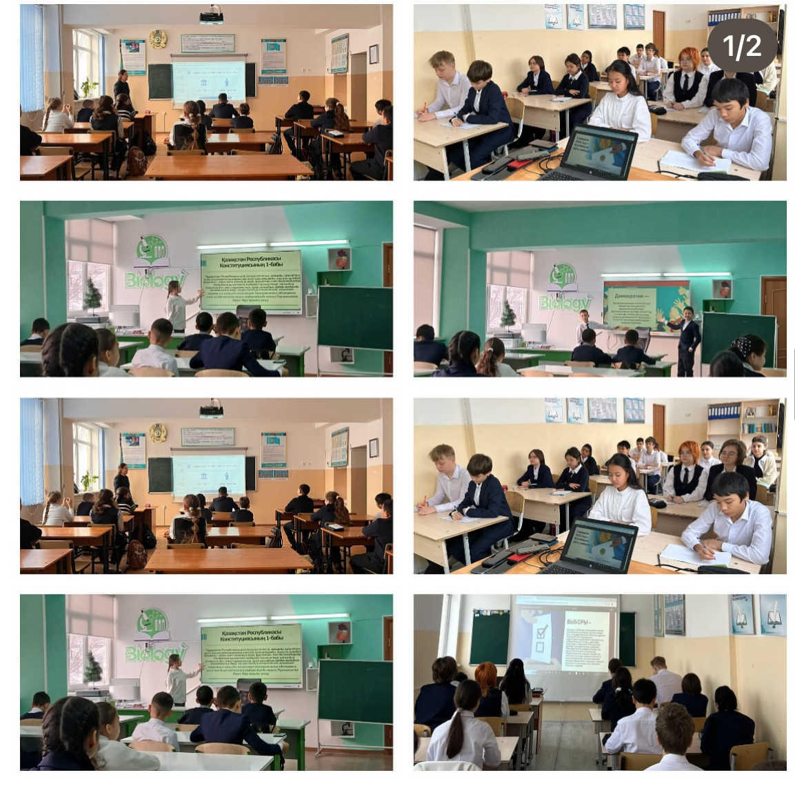 “Әркімнің дауысы маңызды”