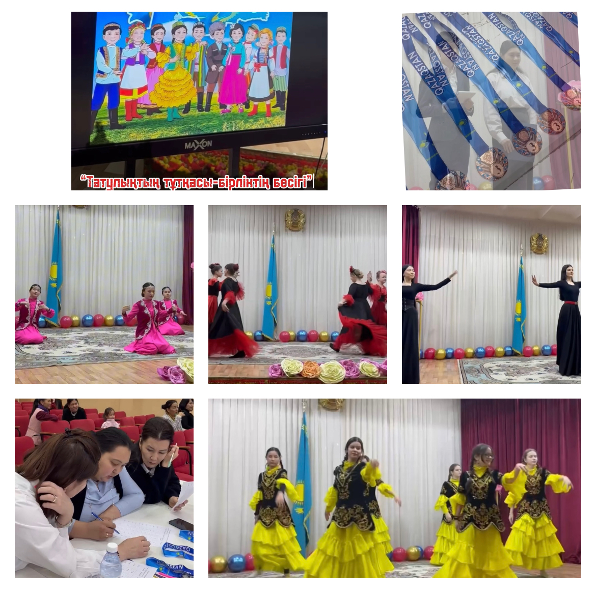 “Татулықтың тұтқасы-бірліктің бесігі”