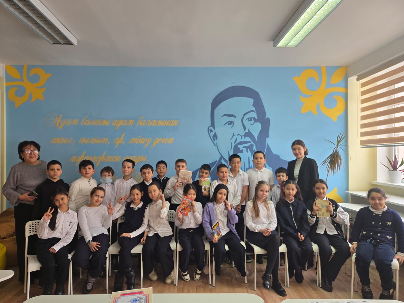 "Моя любимая книга"