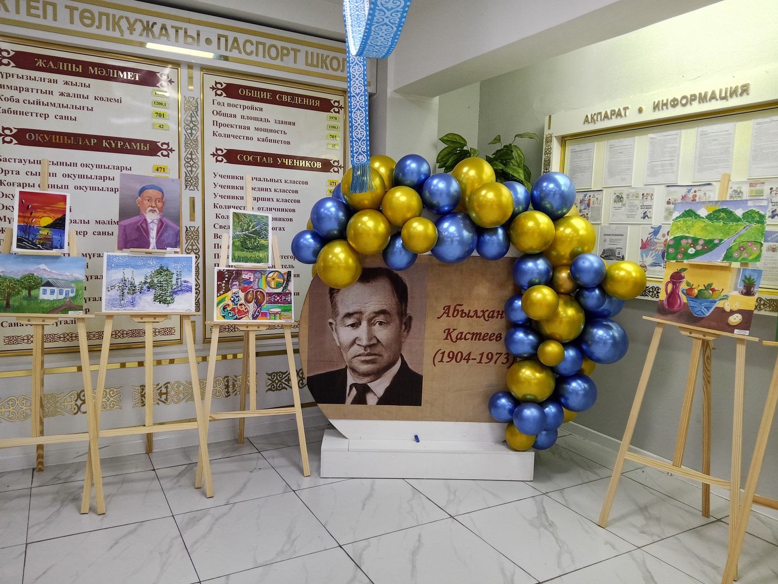 Әбілхан Қастеевтің туғанына биыл 120 жыл