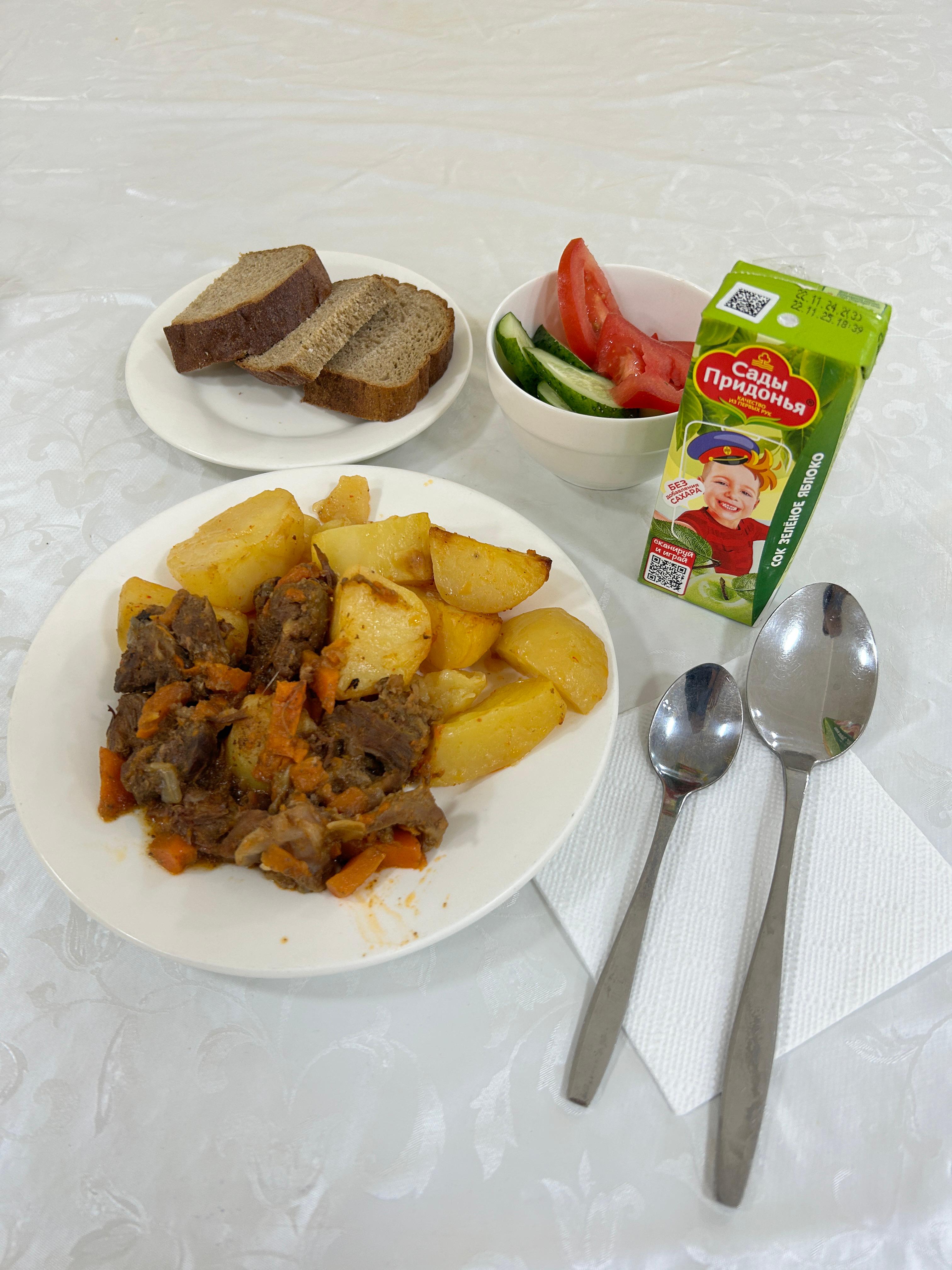 Ас мәзірі. 16.04.2025ж