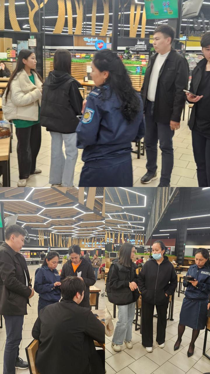 Қылмыстарды бірлесіп талдау