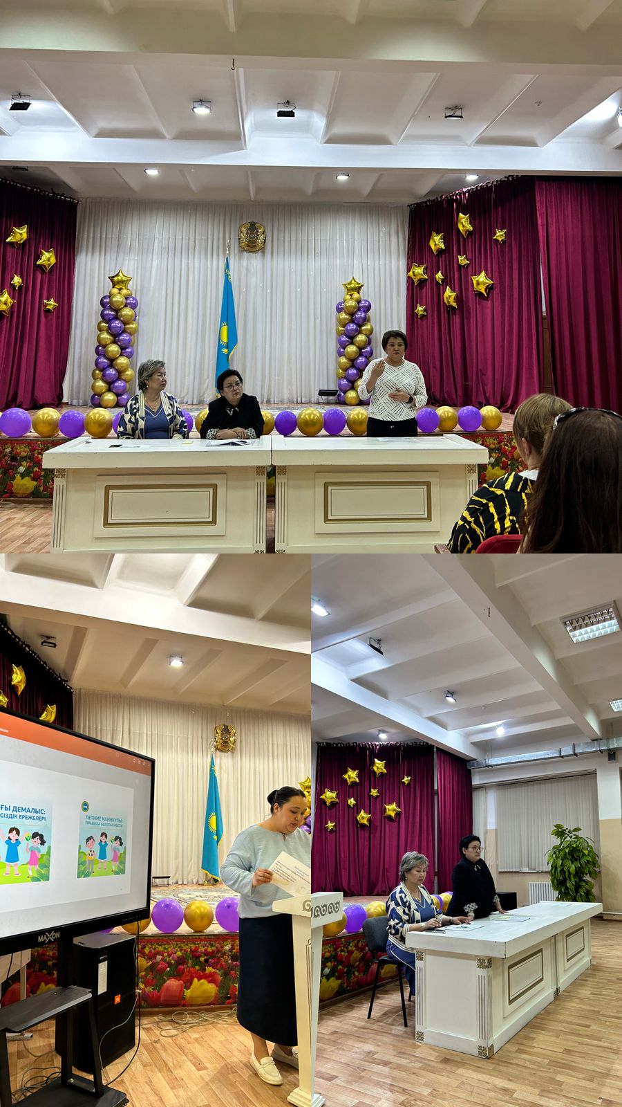 Ата-аналар жиналысы