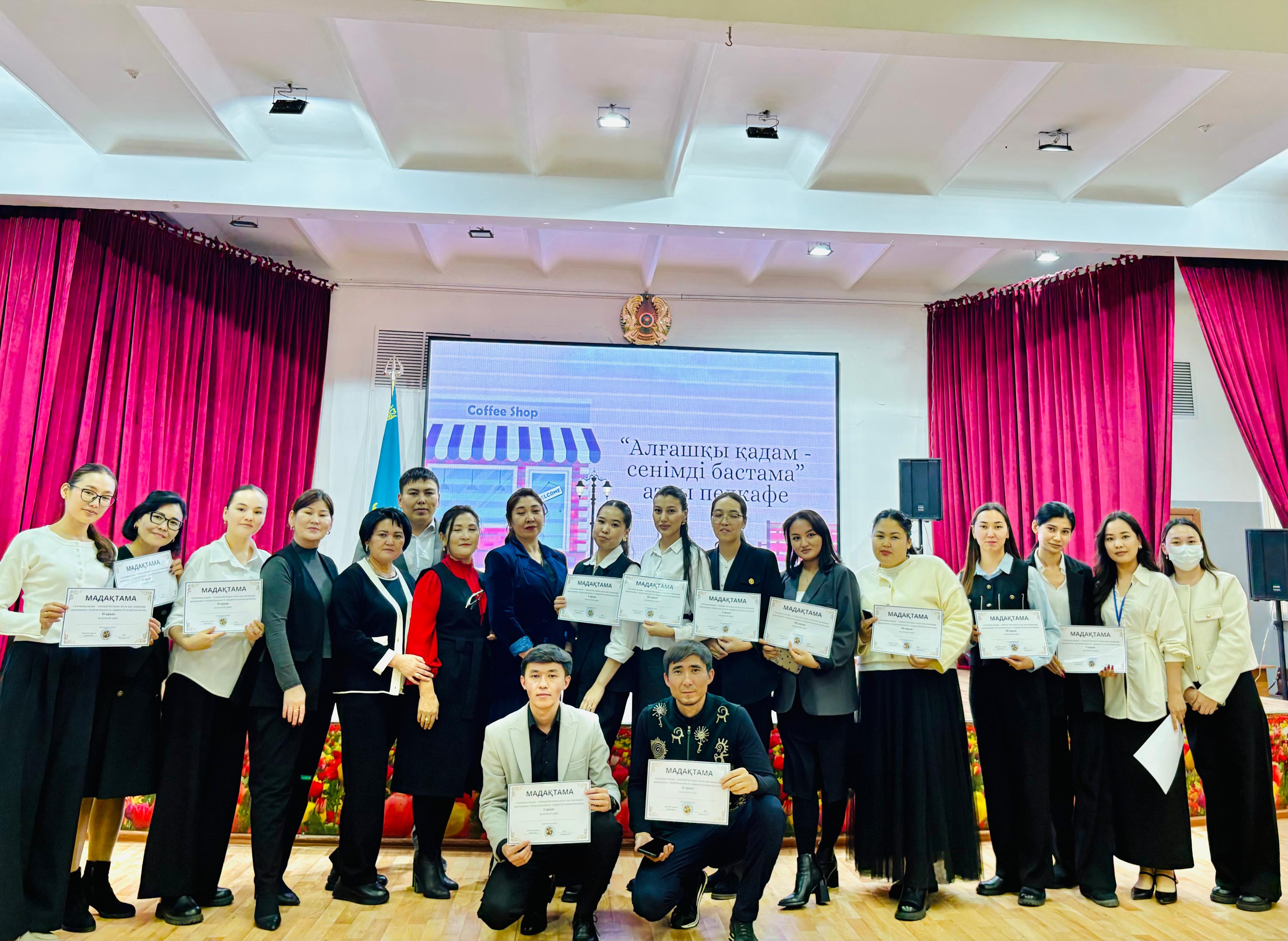 Жас мамандар арасында «Алғашқы қадам – сенімді бастама»  тақырыбында іс-шара.