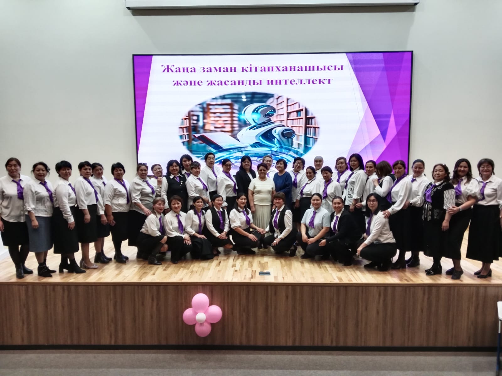 ЖАҢА ЗАМАН КІТАПХАНАШЫСЫ ЖӘНЕ ЖАСАНДЫ ИНТЕЛЕКТ