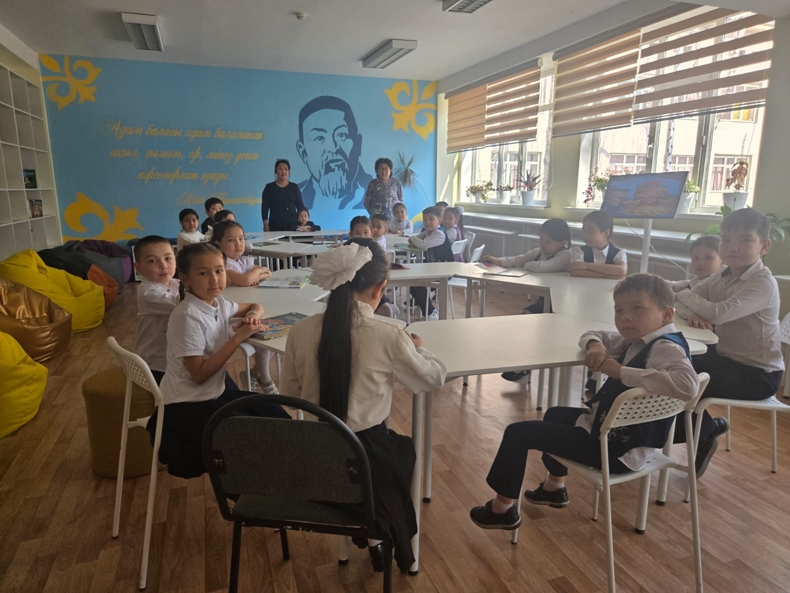 Халықаралық балалар кітабы күні