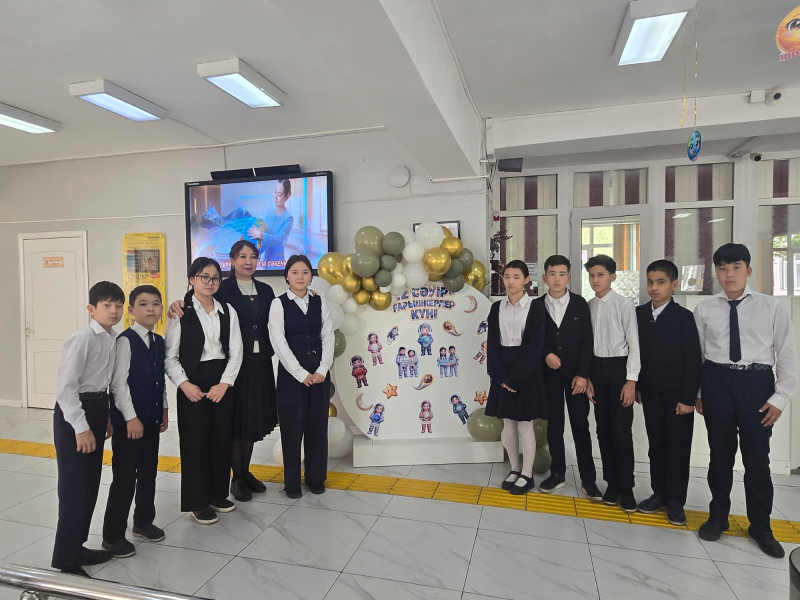 12 СӘУІР «ҒЫЛЫМҒА АПАРАР ЖОЛ»