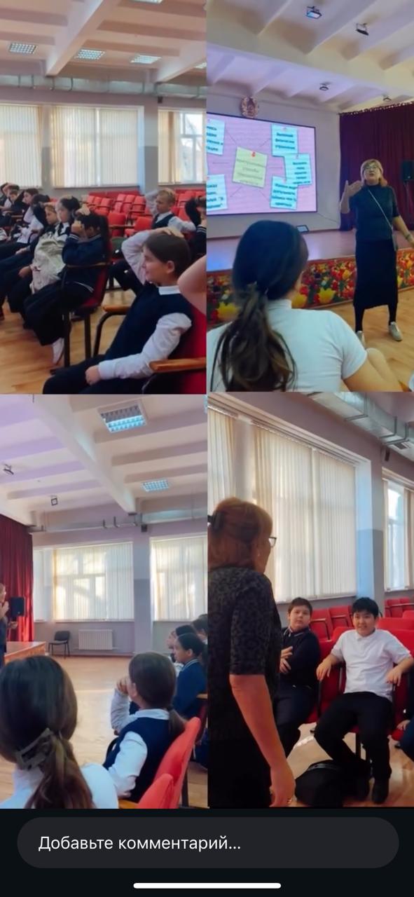 «Буллингке жол жоқ!» тақырыбында психологиялық тренингтер ұйымдастырылды