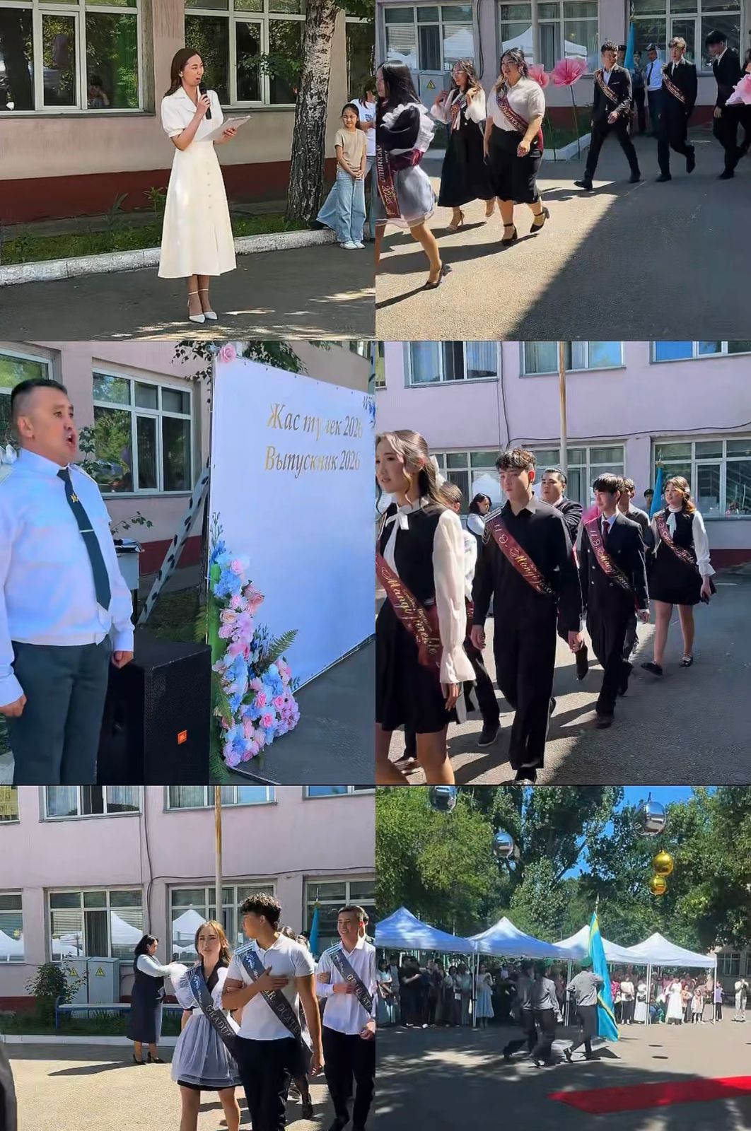 "Білімім-Отаныма!" атты соңғы қоңырау мерекелік іс-шарасы өтті